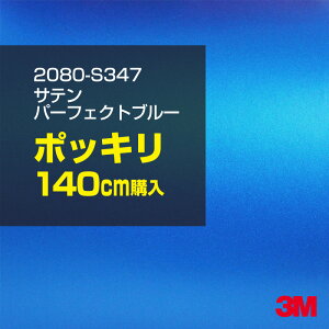 3M J[bsOtB  bsOV[g 2080-S347 Tep[tFNgu[ yW1524mm×140cmz 2080S347 iԁF1080-S347 Te   u[ F J[bvtB DIY O  {