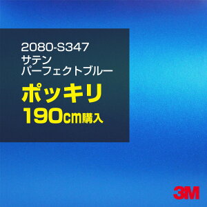 3M J[bsOtB  bsOV[g 2080-S347 Tep[tFNgu[ yW1524mm×190cmz 2080S347 iԁF1080-S347 Te   u[ F J[bvtB DIY O  {