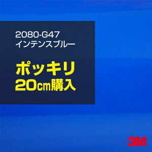 3M J[bsOtB  bsOV[g 2080-G47 CeXu[ yW1524mm×20cmz 2080G47 iԁF1080-G47 OX 򂠂  یtB  J[bvtB DIY O  {