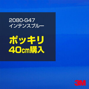 3M J[bsOtB  bsOV[g 2080-G47 CeXu[ yW1524mm×40cmz 2080G47 iԁF1080-G47 OX 򂠂  یtB  J[bvtB DIY O  {