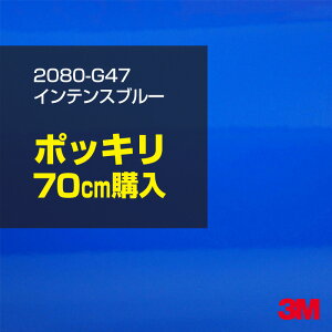 3M J[bsOtB  bsOV[g 2080-G47 CeXu[ yW1524mm×70cmz 2080G47 iԁF1080-G47 OX 򂠂  یtB  J[bvtB DIY O  {