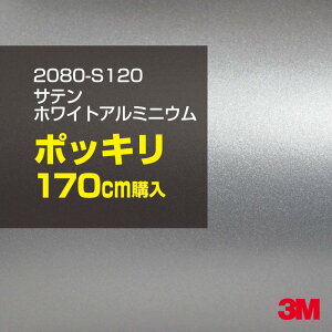 3M J[bsOtB  bsOV[g 2080-S120 TezCgA~jE yW1524mm×170cmz 2080S120 iԁF1080-S120 Te  Vo[  J[bvtB DIY O  {
