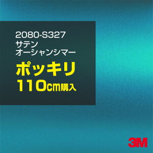 3M J[bsOtB  bsOV[g 2080-S327 TeI[VV}[ yW1524mm×110cmz 2080S327 iԁF1080-S327 Te   u[ F J[bvtB DIY O  {l