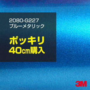 3M J[bsOtB  bsOV[g 2080-G227 u[^bN yW1524mm×40cmz 2080G227 iԁF1080-G227 OX 򂠂  یtB  J[bvtB DIY O  