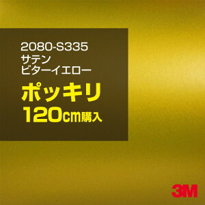 3M J[bsOtB  bsOV[g 2080-S335 Ter^[CG[ yW1524mm×120cmz 2080S335 iԁF1080-S335 Te  F  EG J[bvtB DIY O  {l