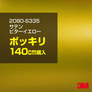 3M J[bsOtB  bsOV[g 2080-S335 Ter^[CG[ yW1524mm×140cmz 2080S335 iԁF1080-S335 Te  F  EG J[bvtB DIY O  {l