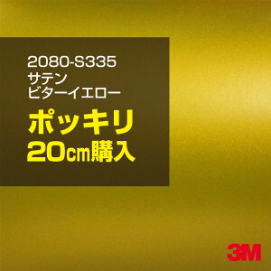 3M J[bsOtB  bsOV[g 2080-S335 Ter^[CG[ yW1524mm×20cmz 2080S335 iԁF1080-S335 Te  F  EG J[bvtB DIY O  {l