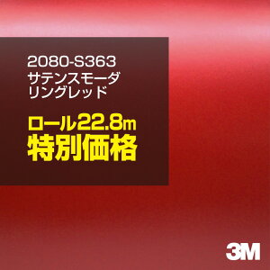 3M J[bsOtB  bsOV[g 2080-S363 TeX[_Obh y1[FW1524mm×22.8mz 2080S363 iԁF1080-S363 Te   J[bvtB DIY O  {