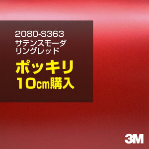 3M J[bsOtB  bsOV[g 2080-S363 TeX[_Obh yW1524mm×10cmz 2080S363 iԁF1080-S363 Te   J[bvtB DIY O  {lbg X