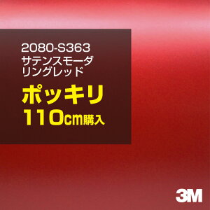 3M J[bsOtB  bsOV[g 2080-S363 TeX[_Obh yW1524mm×110cmz 2080S363 iԁF1080-S363 Te   J[bvtB DIY O  {lbg X