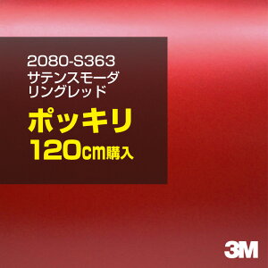 3M J[bsOtB  bsOV[g 2080-S363 TeX[_Obh yW1524mm×120cmz 2080S363 iԁF1080-S363 Te   J[bvtB DIY O  {lbg X