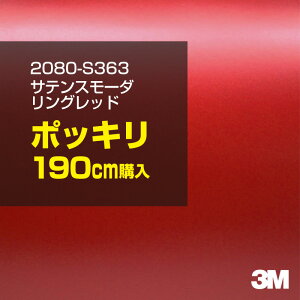 3M J[bsOtB  bsOV[g 2080-S363 TeX[_Obh yW1524mm×190cmz 2080S363 iԁF1080-S363 Te   J[bvtB DIY O  {lbg X