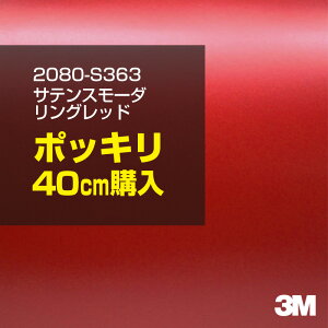 3M J[bsOtB  bsOV[g 2080-S363 TeX[_Obh yW1524mm×40cmz 2080S363 iԁF1080-S363 Te   J[bvtB DIY O  {lbg X