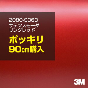 3M J[bsOtB  bsOV[g 2080-S363 TeX[_Obh yW1524mm×90cmz 2080S363 iԁF1080-S363 Te   J[bvtB DIY O  {lbg X
