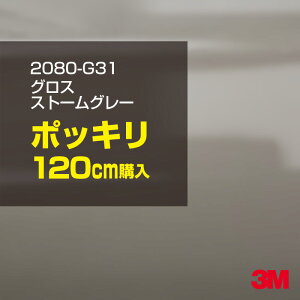 3M J[bsOtB  bsOV[g 2080-G31 OXXg[O[ yW1524mm×120cmz 2080G31 iԁF1080-G31 OX 򂠂  یtB DF J[bvtB DIY O 
