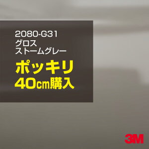 3M J[bsOtB  bsOV[g 2080-G31 OXXg[O[ yW1524mm×40cmz 2080G31 iԁF1080-G31 OX 򂠂  یtB DF J[bvtB DIY O 