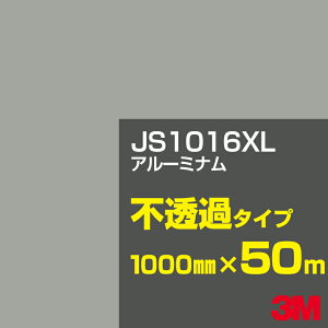 3M JS1016XL A[~i 1000mm×50m^3M XRb`JtB XLV[Y s߃^Cv^J[tB^JbeBOpV[g^iubNjn^DFiOCjn JS-1016XL