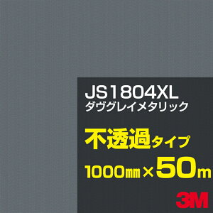 3M JS1804XL _OC^bN 1000mm×50m^3M XRb`JtB XLV[Y s߃^Cv^J[tB^JbeBOpV[g^iubNjn^DFiOCjn^iVo[