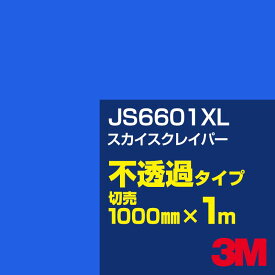 楽天市場 カーフィルム スクレイパーの通販 楽天市場 カーフィルム スクレイパーの通販