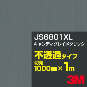 3M JS6801XL LfBOC^bN 1000mm×1mؔ^3M XRb`JtB XLV[Y s߃^Cv^J[tB^JbeBOpV[g^iubNjn^DFiOCjn^