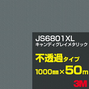 3M JS6801XL LfBOC^bN 1000mm×50m^3M XRb`JtB XLV[Y s߃^Cv^J[tB^JbeBOpV[g^iubNjn^DFiOCjn^iV