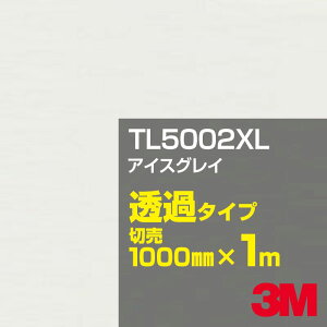 3M TL5002XL ACXOC 1000mm×1mؔ^3M XRb`JtB XLV[Y ߃^Cv^J[tB^JbeBOpV[g^iubNjn^DFiOCjn^TL-5002XL