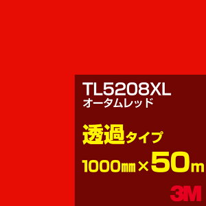 3M TL5208XL I[^bh 1000mm×50m^3M XRb`JtB XLV[Y ߃^Cv^J[tB^JbeBOpV[g^ԁibhjn TL-5208XL