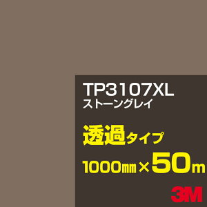 3M TP3107XL Xg[OC 1000mm×50m^3M XRb`JtB XLV[Y ߃^Cv^J[tB^JbeBOpV[g^iubNjn^DFiOCjn^TP-3107XL