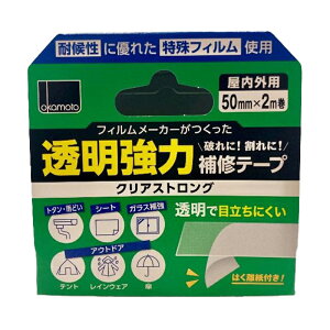 IJg No.241  Ce[v NAXgO 50mm×2miPij