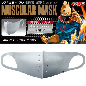 CCP CMM PART.2 AKUMA SHOGUN RIVETiR xbgjiL} }XL[}XN 2ej