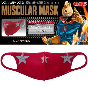 CCP CMM PART.2 TERRYMANie[}jiL} }XL[}XN 2ej