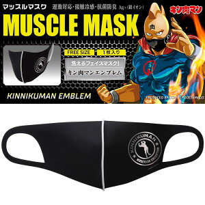 CCP MUSCLE MASKiMMjKINNIKUMAN CIRCLEiL}Guj