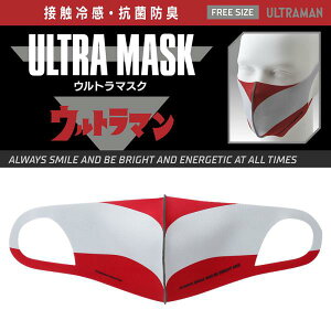 CCP ULTRA MASK CUM ULTRAMANiEg}jiRہEEN[E}XNji}XNȊOƂ̓sIj