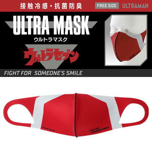 CCP ULTRA MASK CUM ULTRASEVEN iEgZujiRہEEN[E}XNji}XNȊOƂ̓sIj