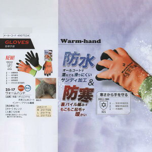 FUJITE 25-17 EH[nh hh O[ui10oZbgj