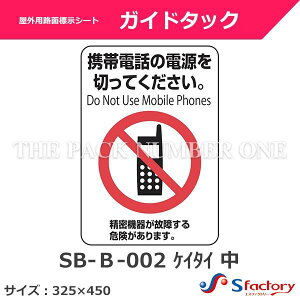 OpHʕWV[g KCh^bNiSB-B-002 PC^C jTCYF325mm×450mmigѓdbj
