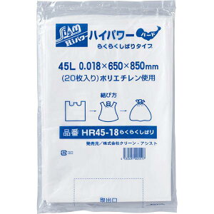 N[AVXg nCp[炭炭΂^Cv n[h S~܁iHR45-18ji45Ljij0.018mm ×ci650×850mmj20×30i600j