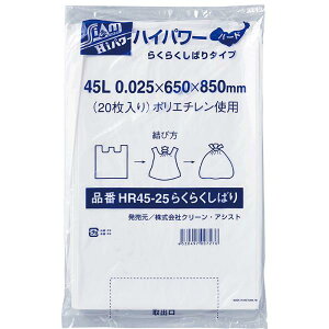 N[AVXg nCp[炭炭΂^Cv n[h S~܁iHR45-25ji45Ljij0.025mm ×ci650×850mmj20×30i600j