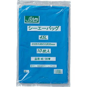 クリーンアシスト ゴミ袋(CA45-30)(45L)(青)厚み0.030mm 横×縦 (650×800mm)10枚×60冊(600枚)