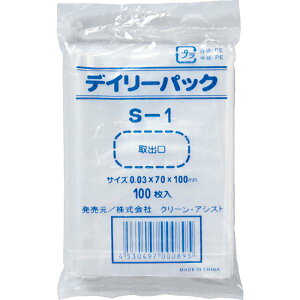 N[AVXg fC[pbN DPS-1i030j 0.030 ×ci70×100mmj100×100i10000j