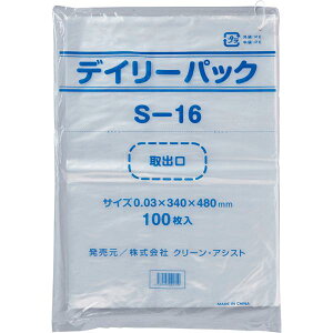 N[AVXg fC[pbN DPS-16i030jRt  0.030 ×ci340×480mmj100×20i2000j