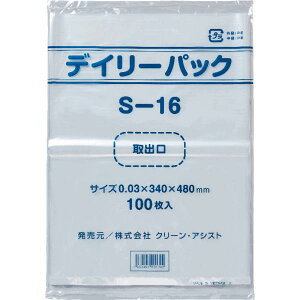 N[AVXg fC[pbN DPS-16i030j 0.030 ×ci340×480mmj100×20i2000j