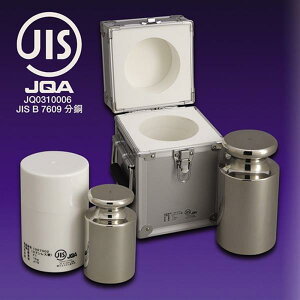 新光電子 ViBRA JISマーク付OIML型円筒分銅 F2級(1級)分銅(F2CSO-10GJ:10g)プラスチック収納ケース入り