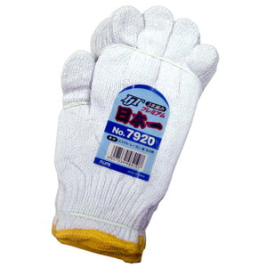 FUJITE 7920 { 3{ R 10_[X