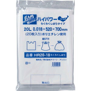 N[AVXg nCp[炭炭΂^Cv n[h S~܁iHR20-18ji20Ljij0.018mm ×ci520×700mmj20×30i600j