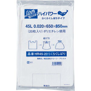 N[AVXg nCp[炭炭΂^Cv n[h S~܁iHR45-20ji45Ljij0.020mm ×ci650×850mmj20×30i600j