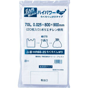 N[AVXg nCp[炭炭΂^Cv n[h S~܁iHR60-25ji70Ljij0.025mm ×ci800×900mmj20×20i400j