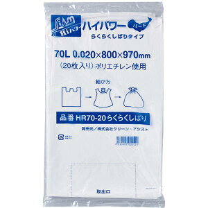 N[AVXg nCp[炭炭΂^Cv n[h S~܁iHR70-20ji70Ljij0.020mm ×ci800×970mmj20×20i400j