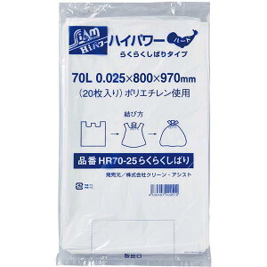 N[AVXg nCp[炭炭΂^Cv n[h S~܁iHR70-25ji70Ljij0.025mm ×ci800×970mmj20×20i400j