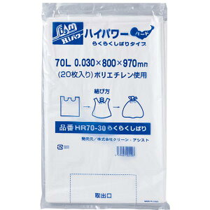 N[AVXg nCp[炭炭΂^Cv n[h S~܁iHR70-30ji70Ljij0.030mm ×ci800×970mmj20×20i400j